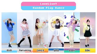 【LoveLive!】 Random Play Dance【μ’s\u0026Aqours Basic編】