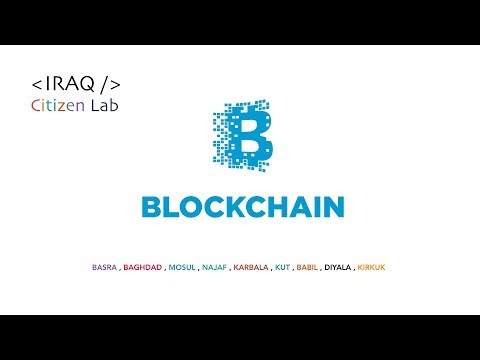 فيديو: ما هي أفضل شهادة Blockchain؟