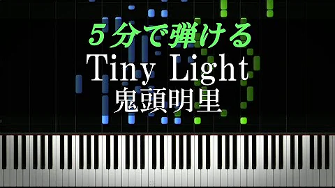 地縛少年花子くんエンディングピアノリピート Mp3