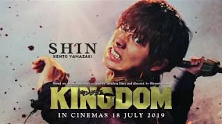 KINGDOM | Interview with Kento Yamazaki (Full Clip)