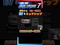 【GT7】 解説2 917リビングレジェンド ポルシェ EV & ミッドシップ 9台一気乗り ケイマンGT4 カレラGT 918スパイダー 【グランツーリスモ7】 ロジクール