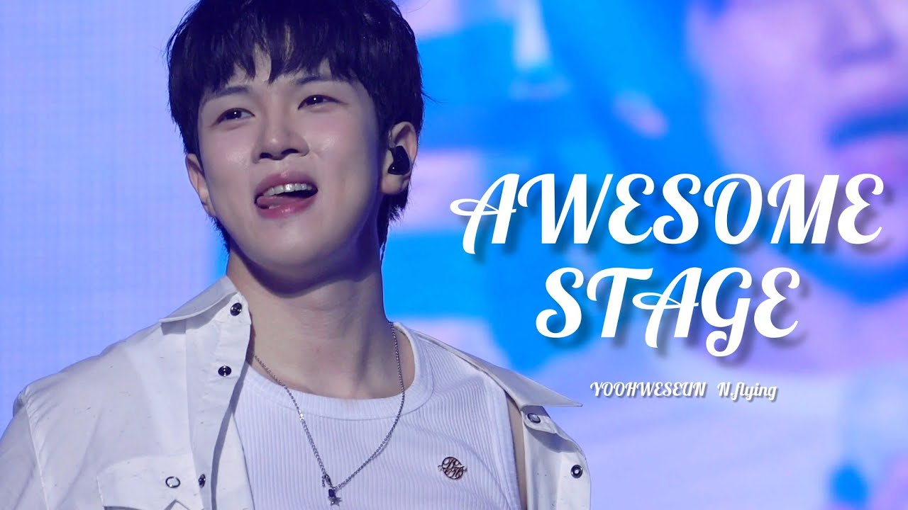 [엔플라잉] 250726 어썸스테이지 awesome stage  | 유회승 Focus 4k 직캠