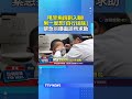 甩竿魚鉤刺入眼! 男一度想「自行拔除」 緊急摀眼衝診所求助 #魚鉤 #釣竿