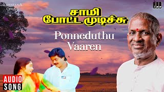 Ponneduthu Vaaren Song | Sami Potta Mudichu | Ilaiyaraaja | Murali | Sindhu | Mano | K S Chithra