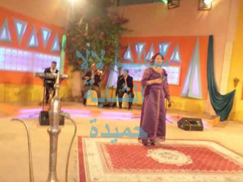شايب لالا الشابة حميدة CHAYAB LALA Chaba Hamida