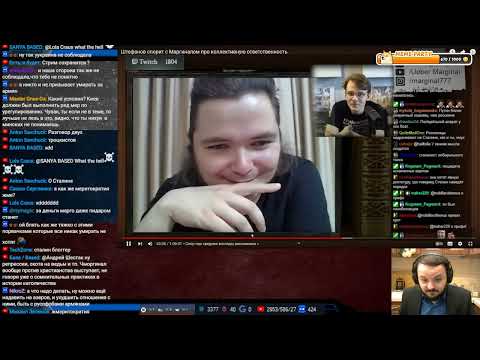 Жмиль смотрит дебаты Маргинала и Штефанова (2 часть)