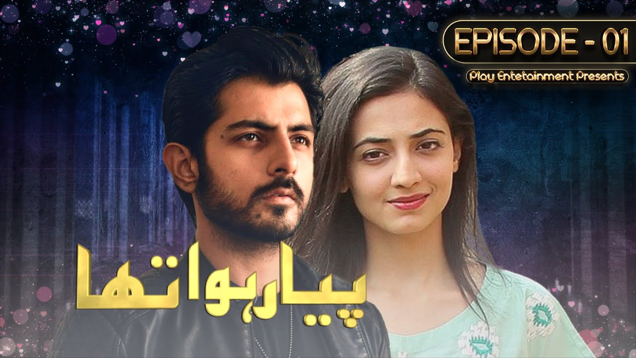 |IN| Pyar Hua Tha