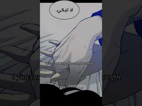 يخي اعشقهم اطلق كوبلل  مانهوا