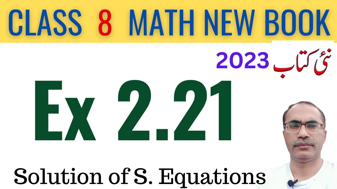 8Th Class Math Exercise 2.21 New Book || Statement Questions - YouTube