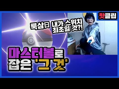 진주몬