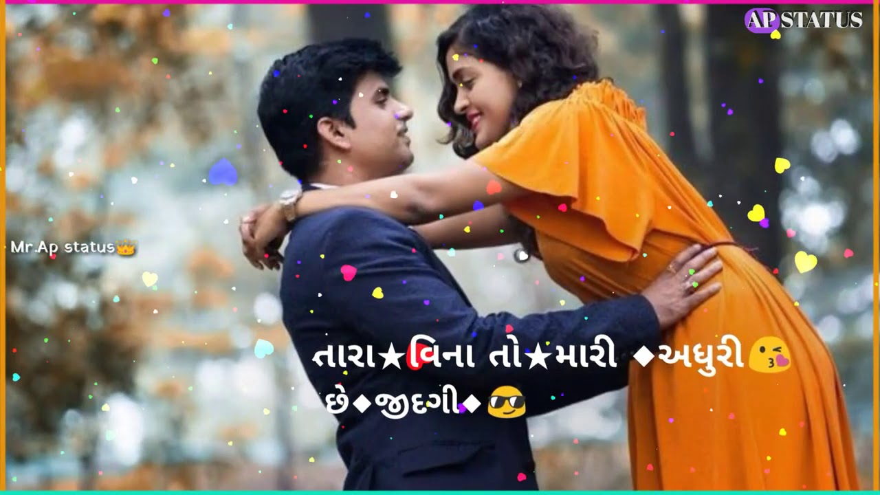 Gujarati song - YouTube