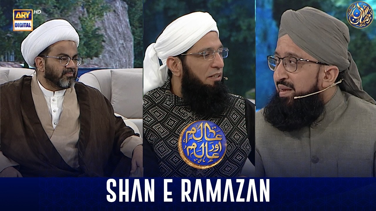 Aalim aur Alam | Shan-e- Sehr | Waseem Badami | 7 March 2026 | ARY Digital