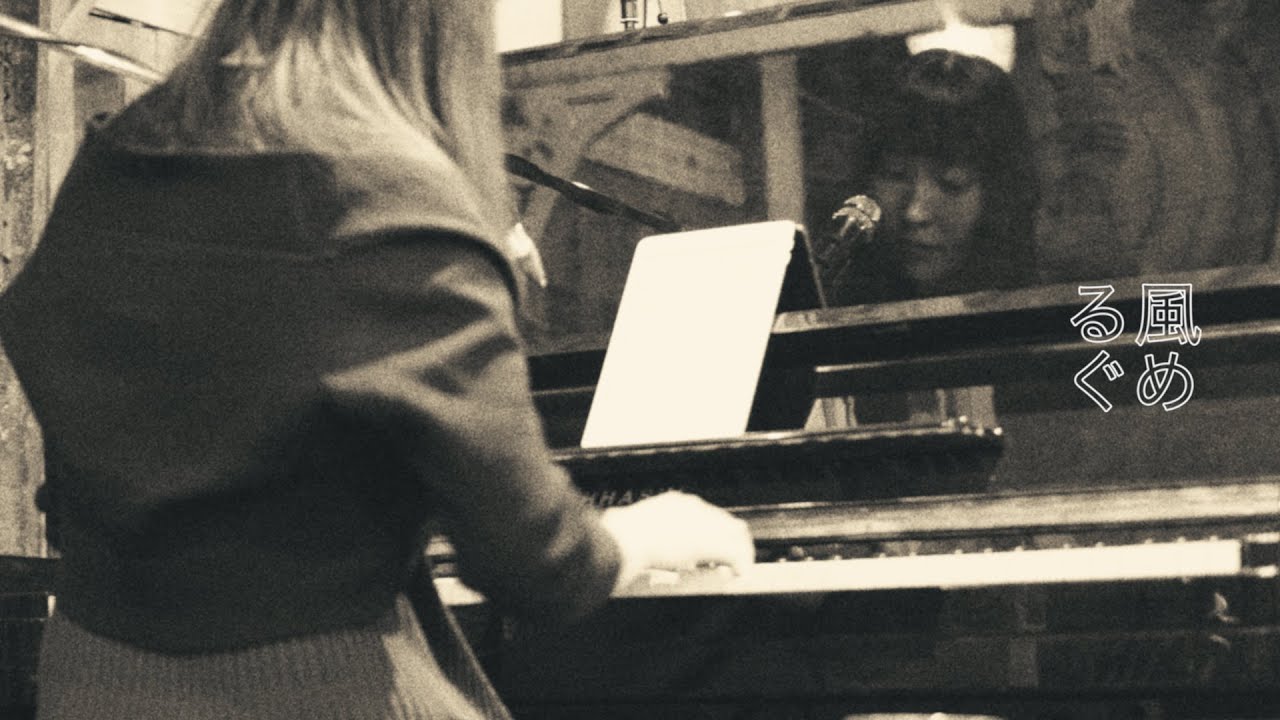 寺尾紗穂   - Glory Hallelujah -  於 : 風めぐる (2025年)