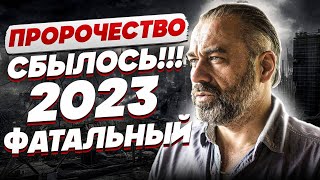 Этот ПРОГНОЗ ЗАПРЕТИЛИ В РОССИИ!!! АЛАКХ НИРАНЖАН: с АПРЕЛЯ ВСЁ ИЗМЕНИТСЯ! Украина начнет ПОБЕЖДАТЬ - 12 ✅
