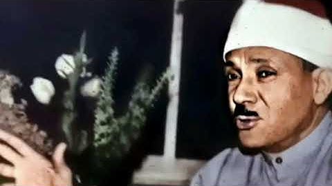 (وَأَيُّوبَ إِذْ نَادَىٰ رَبَّهُ) تلاوة خاشعة جداً الشيخ عبد الباسط عبد الصمد 💙💙