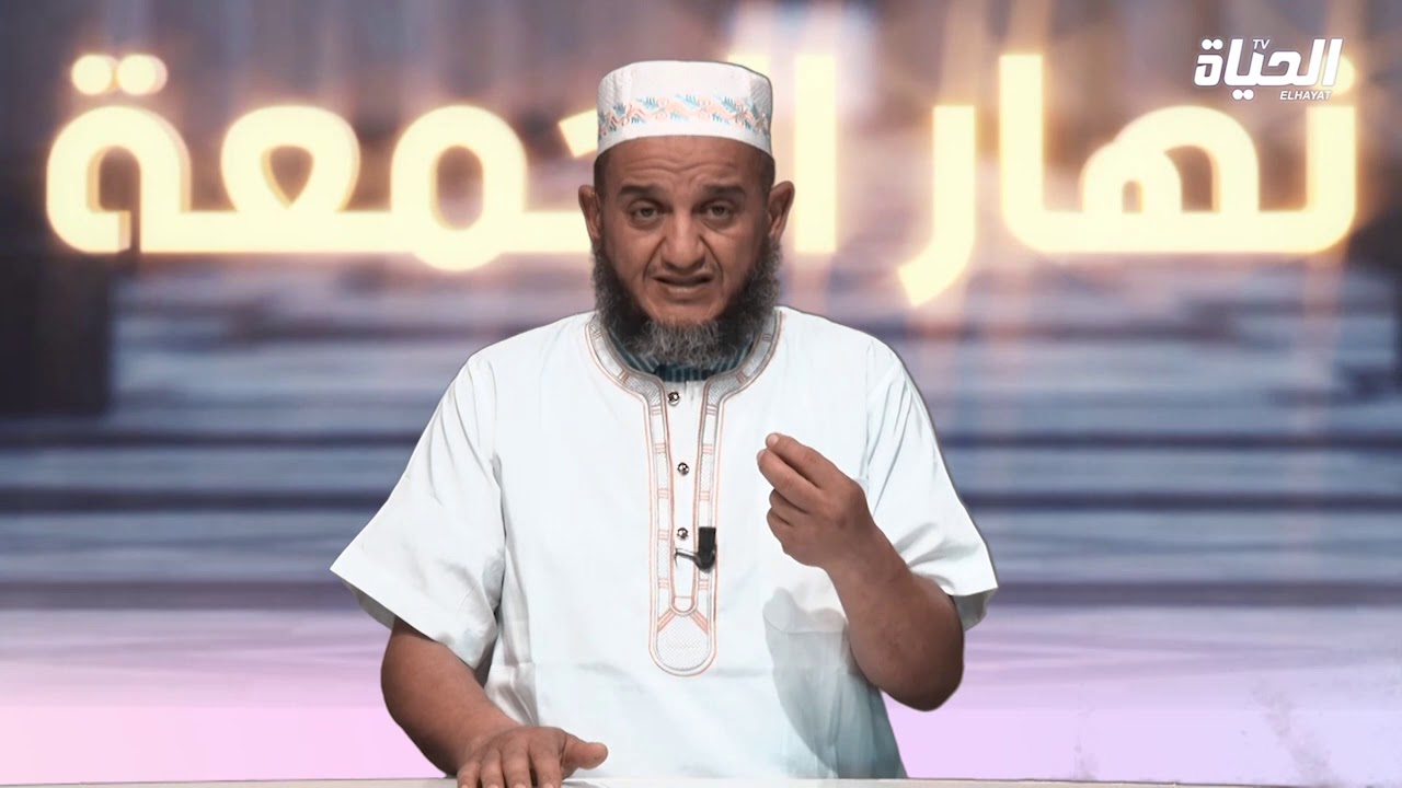 عدد اليوم من برنامج نهار الجمعة مع الشيخ حمو