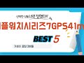 애플워치시리즈7GPS41mm 쇼핑 가이드 추천 TOP5