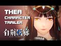 Ash echoes  thea  new character trailer  sea coming soon  mobilepc  f2p  cn
