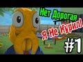 Приключения Обкуренного Бати! (OctoDad) №1