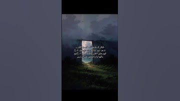 🥺 #سورة_فصلت #قرآن #محمد_صديق_المنشاوي #قران_بصوت_جميل #المنشاوي_الباكي #المنشاوي_الصوت_الباكى