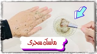 التخلص من التجاعيد/علاج حب الشباب/ازالة الشعر الزائد{ماسك الالوفيرا لعلاج حب الشباب والبثور}