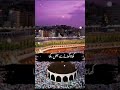 Quraan aur Ramzan ki shafaat🙏🏻🤲