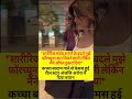 #nivetadhingramusic bigboss marathi season5 | marathi motivation#shorts #shortvideo #motivation