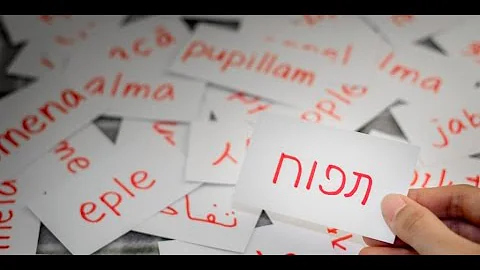 تحميل درس كلمات العبراني في هاذه الكلمات שמות עצם Mp4 Mp3
