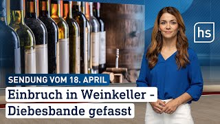 Einbruch in Weinkeller - Diebesbande gefasst | hessenschau vom 18.04.2024