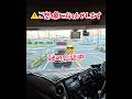 【真似しないでください】パトカー遊撃車が前にいてみんな抜かさないから、降りてちょっと話しかけてみ結果→どっかいってくれた。#大型トラック#パトカー#警察