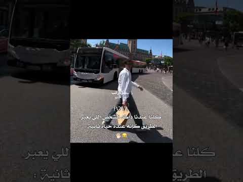 فـ تركب الحافلة أو السيارة زعيمة الأرانب رياكشنات ضحك ذبات ميمز فعاليات 