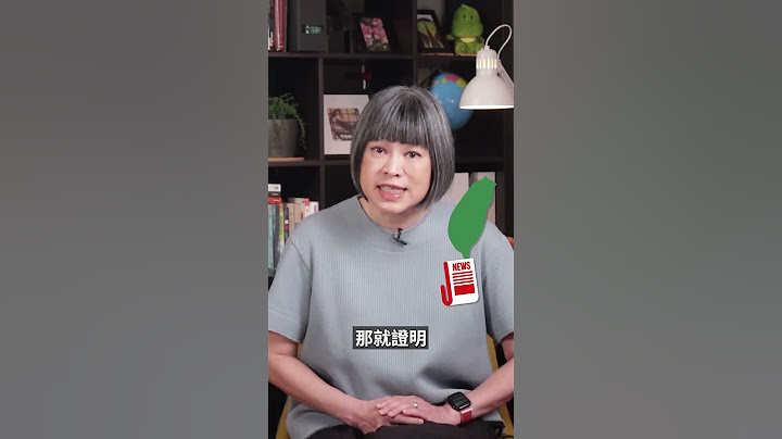 蔡英文访美vs.马英九访中， 范琪斐怎么看？【TODAY 看世界】#shorts - 天天要闻