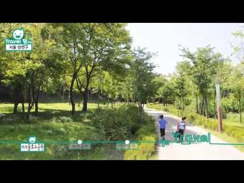 [탐사] 공원의 천국, 도시에 녹색을 입힌 서울 양천구