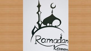 رسم رمضان كريم