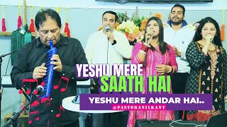 Download Lagu Pas. Anil Kant playing melodica | Anointed Worship | Yeshu Mere Saath Hai MP3