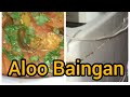 Aloo baingan recipe     