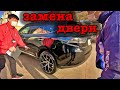Ремонт кузова в Японии | ЦЕНА