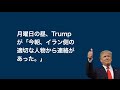【米国株 4/14】海峡封鎖でも株価急反発、日本では静かに"資産革命”が始まった。