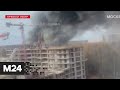 Пожар произошел в жилом комплексе в Рассказовке - Москва 24