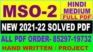 mso 002 solved assignment 2021-22 / mso 2 solved assignment in hindi / ignou mso 2 pdf