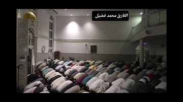 محمد فضيل ( سورة الاعراف 6 ) تراويح 2023 من مسجد المهاجرين في مدينة بون