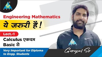 Lect.1 Calculus एकदम Basic से  | Engineering Mathematics By  Gurupal Sir | ये जरुरी है
