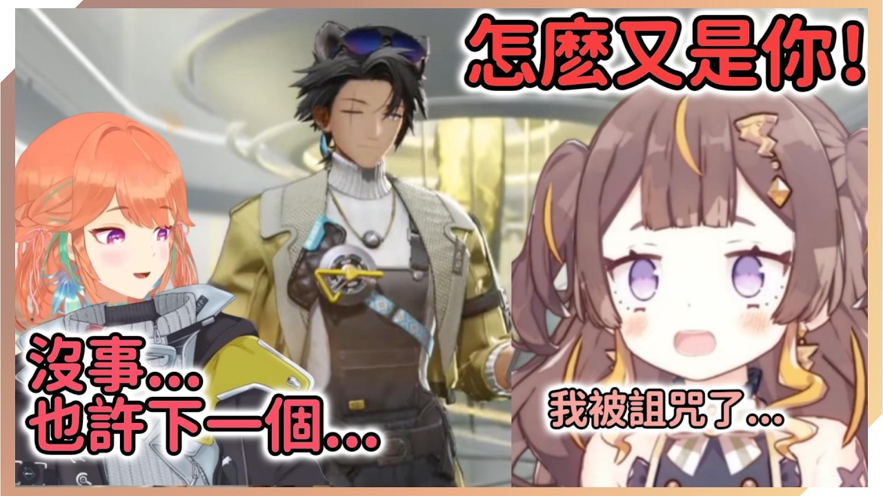 四十抽三個五星釣魚佬的Anya快要瘋掉了，可愛的女孩子在哪裏？！【Anya Melissa | kiara】