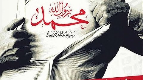 سورة الكهف بجودة عالية - بصوت الشيخ كفاح العرسان