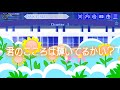 [Aqours Time: Endless Stage] 君のこころは輝いてるかい?(너의 마음은 빛나고 있니?)