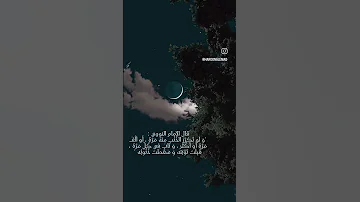 أتيت وقد توزعت الهدايا التوبة العودة 