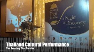 Amazing Thai Cuisine 720p - Blooggers Media