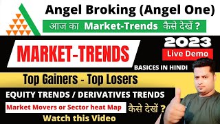 How to Identify Market Trends in  Angel One Mobile App Hindi. | Market का Trends कैसे देखें  ? screenshot 2