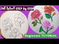 గులాబీ.. మందారం.. తామర పువ్వు షేడింగ్ Beginners సులువుగా వేసుకునే పద్ధతి #rahanashreehomemaker #art 