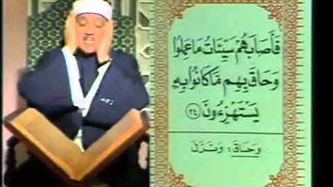  الشيخ عبد الباسط محمد عبد الصمد, ماتيسر من سورة النحل 2 2